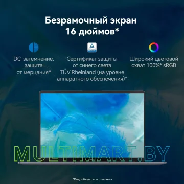 Ноутбук Huawei MateBook D 16 MCLG-X (53014BKU) картинка 15